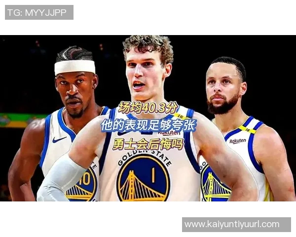 詹宁斯分析巴特勒全明星赛后表现对勇士未来的重要性与场均得分要求 詹宁斯分析巴特勒全明星赛后表现对勇士未来的重要性与场均得分要求